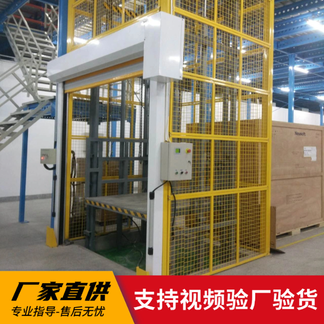 桃城3吨室内升降货梯安装