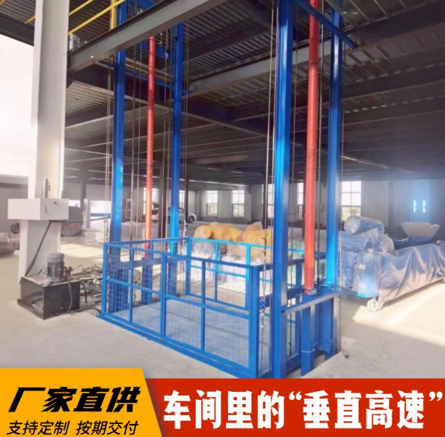 桃城4吨二层升降货梯安装